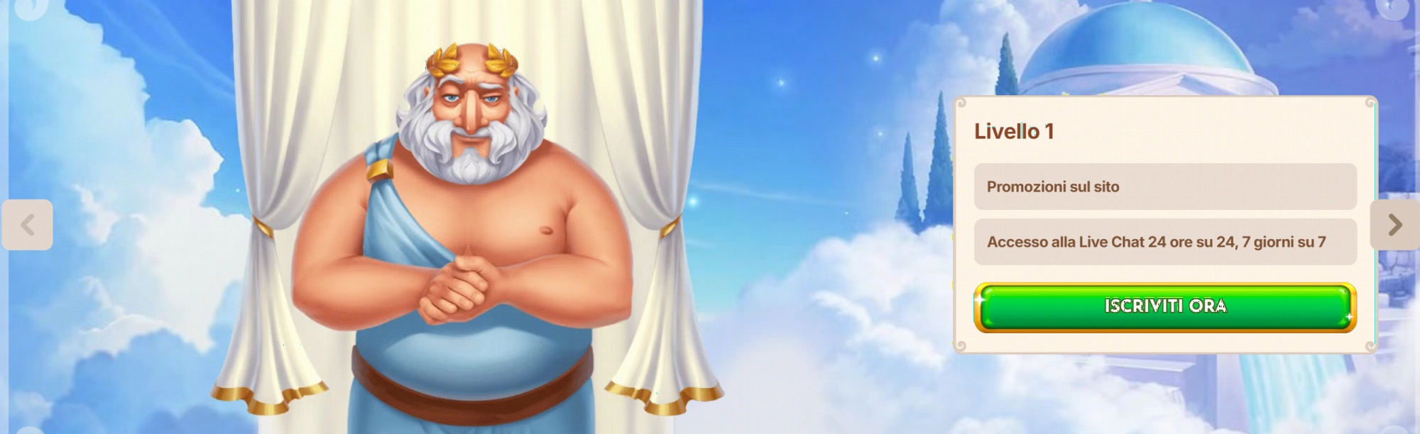 Vantaggi VIP BetHall